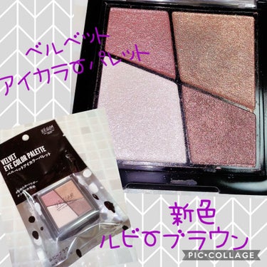 UR GLAM　VELVET EYE COLOR PALETTE/U R GLAM/アイシャドウパレットを使ったクチコミ（1枚目）