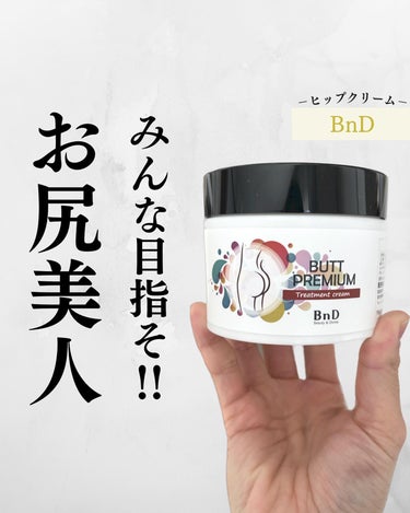 nagi. on LIPS 「【PR】BnD様から商品提供していただきました✨⁡BnDヒップ..」（1枚目）