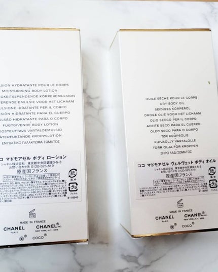 チャンス オー タンドゥル ヘア ミスト/CHANEL/ヘアミストを使ったクチコミ(7枚目)