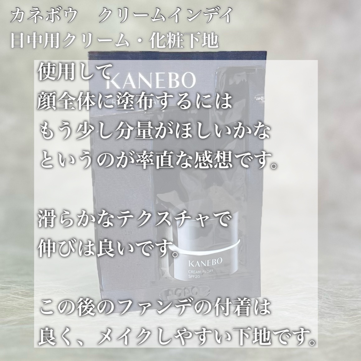 ルージュスターヴァイブラント/KANEBO/口紅を使ったクチコミ（3枚目）