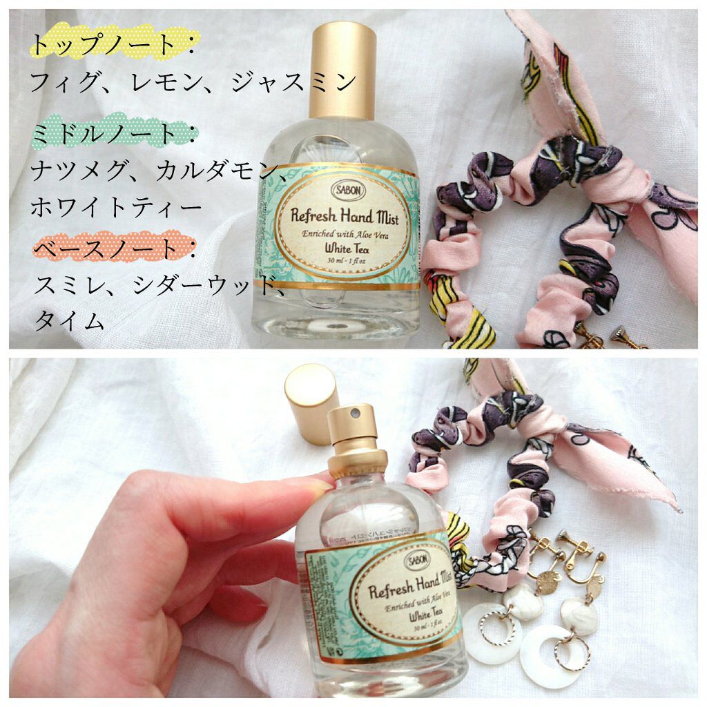 リフレッシュハンドミスト/SABON/ハンドクリームを使ったクチコミ(2枚目)