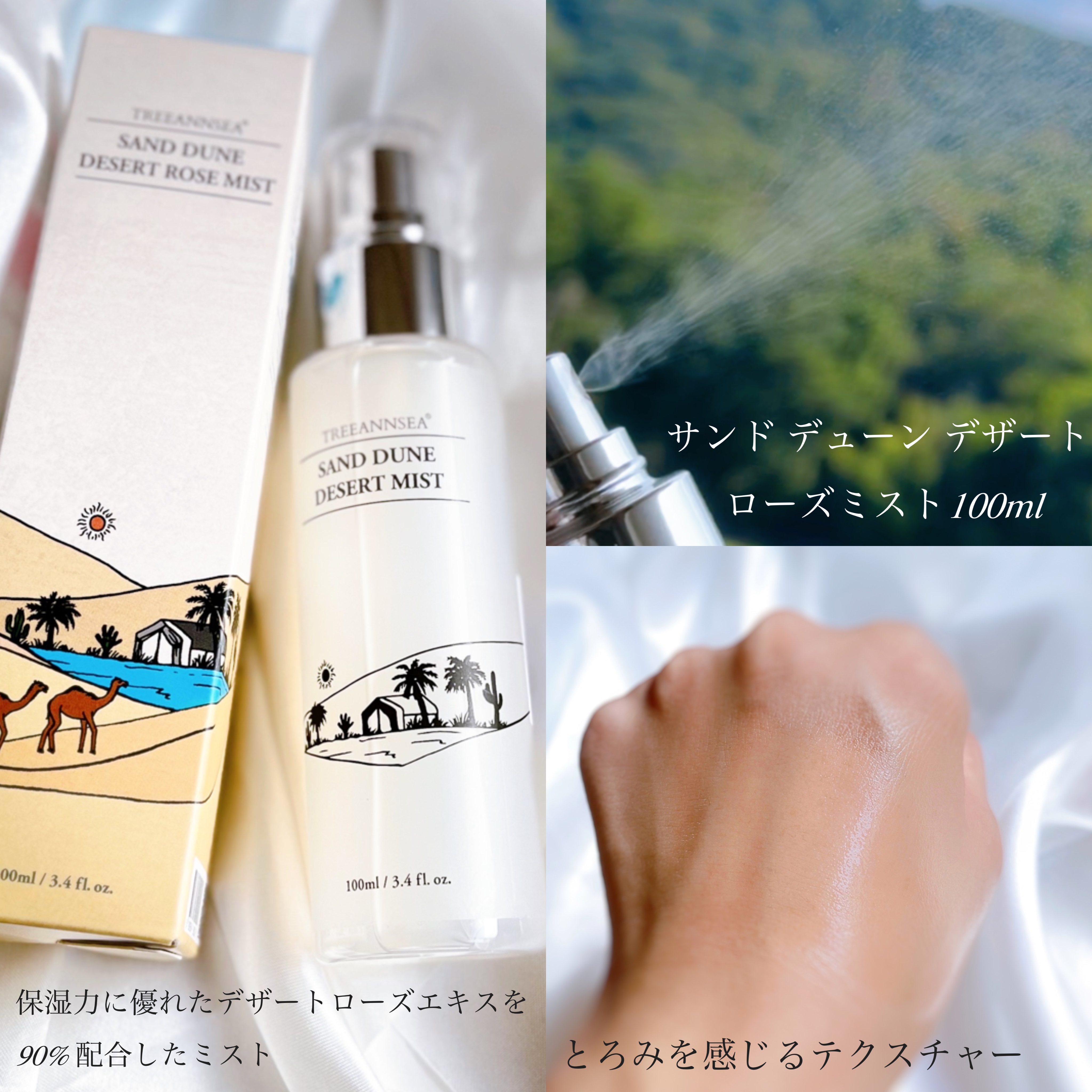 アガベ カクタス デザート アンプル/ツリーアンシー/美容液を使ったクチコミ（3枚目）