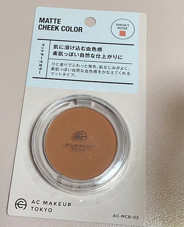 セリア ACマットチークカラーのクチコミ「【使った商品】
#ac_makeup_tokyo ACマットチークカラー 
01 ロージーベー.....」（3枚目）