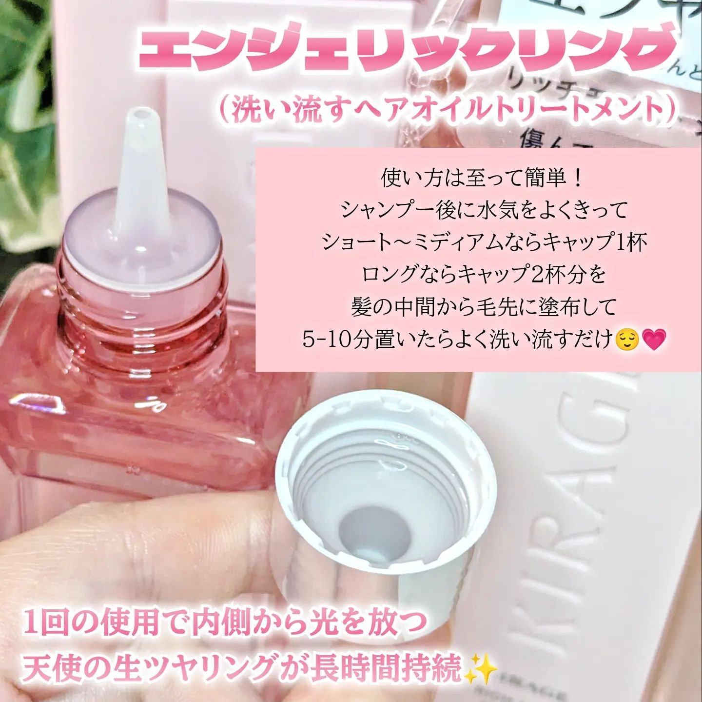 リッチモイスト シャンプー/ヘアトリートメント/キラージュ/市販シャンプーを使ったクチコミ（3枚目）