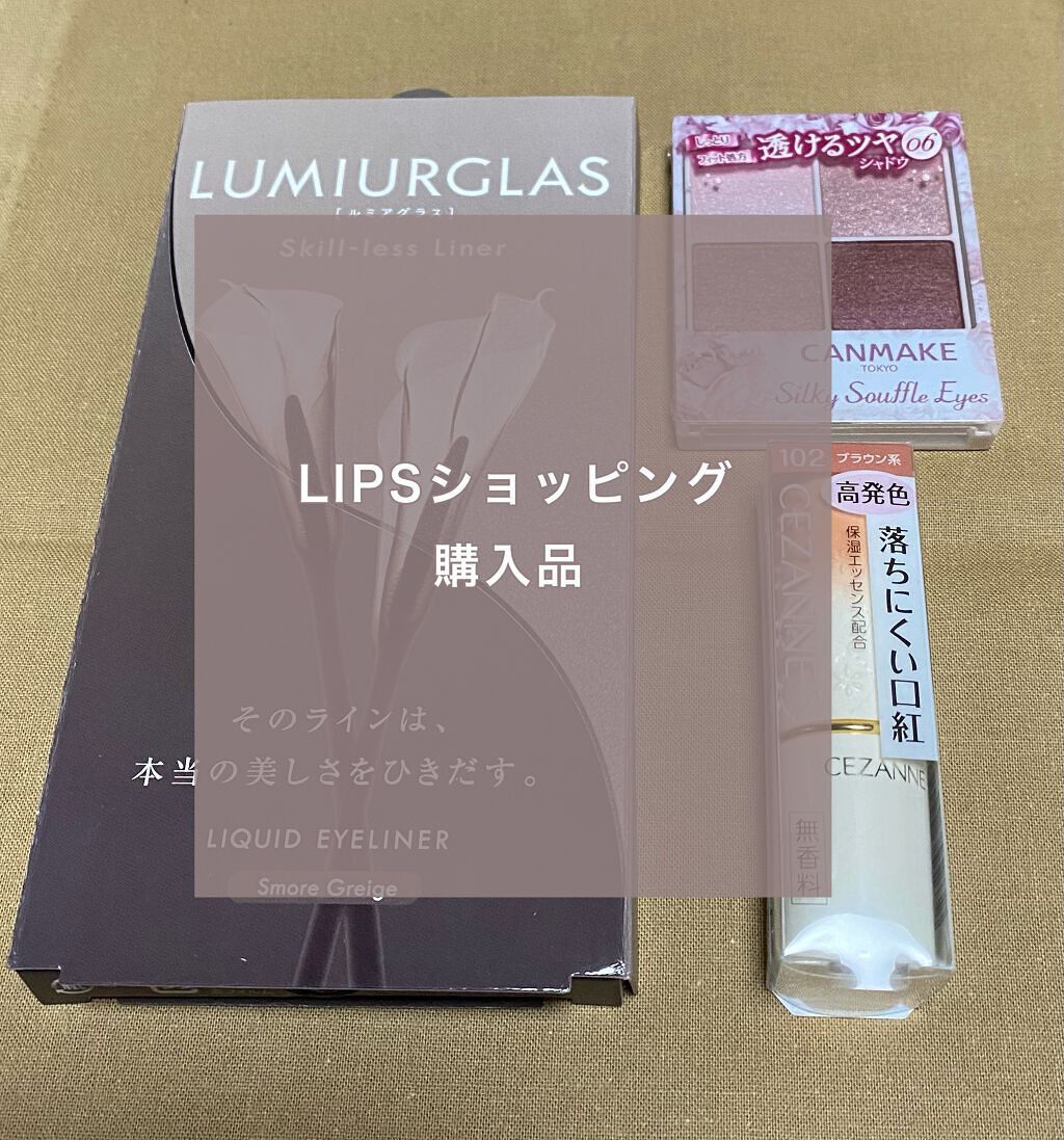 ラスティング リップカラーN/CEZANNE/口紅を使ったクチコミ（1枚目）