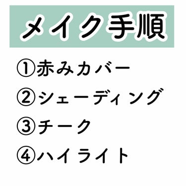 クリームチーク/キャンメイク/ジェル・クリームチークを使ったクチコミ（2枚目）