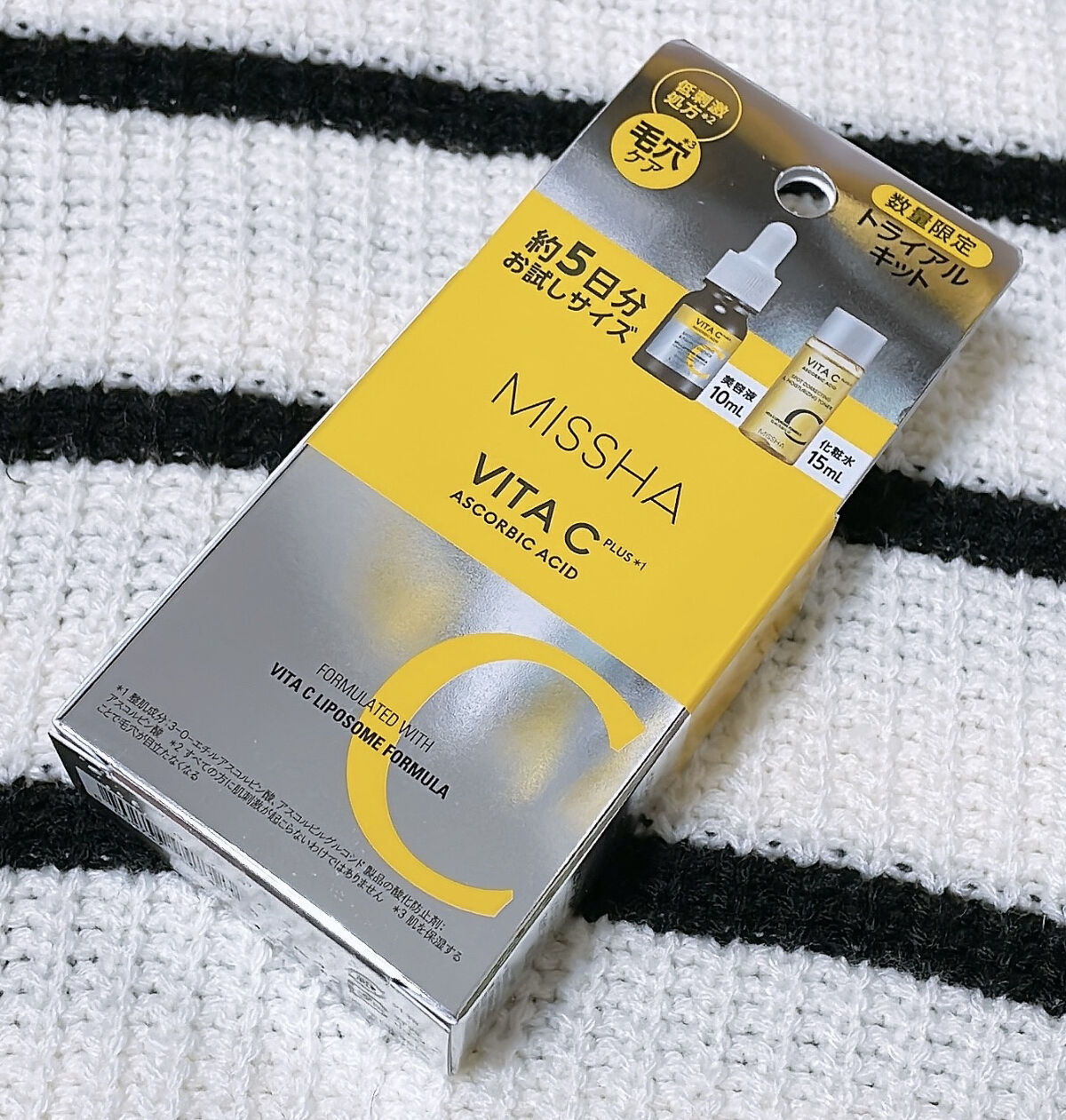 ミシャ ビタシープラス 美容液【日本処方】/MISSHA/美容液を使ったクチコミ（1枚目）