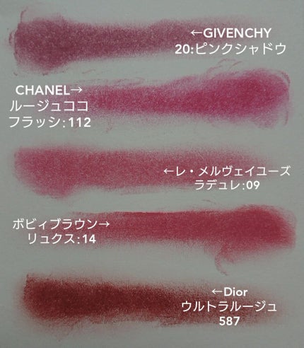 ルージュ・アンテルディ・テンプテーション/GIVENCHY/口紅を使ったクチコミ(3枚目)