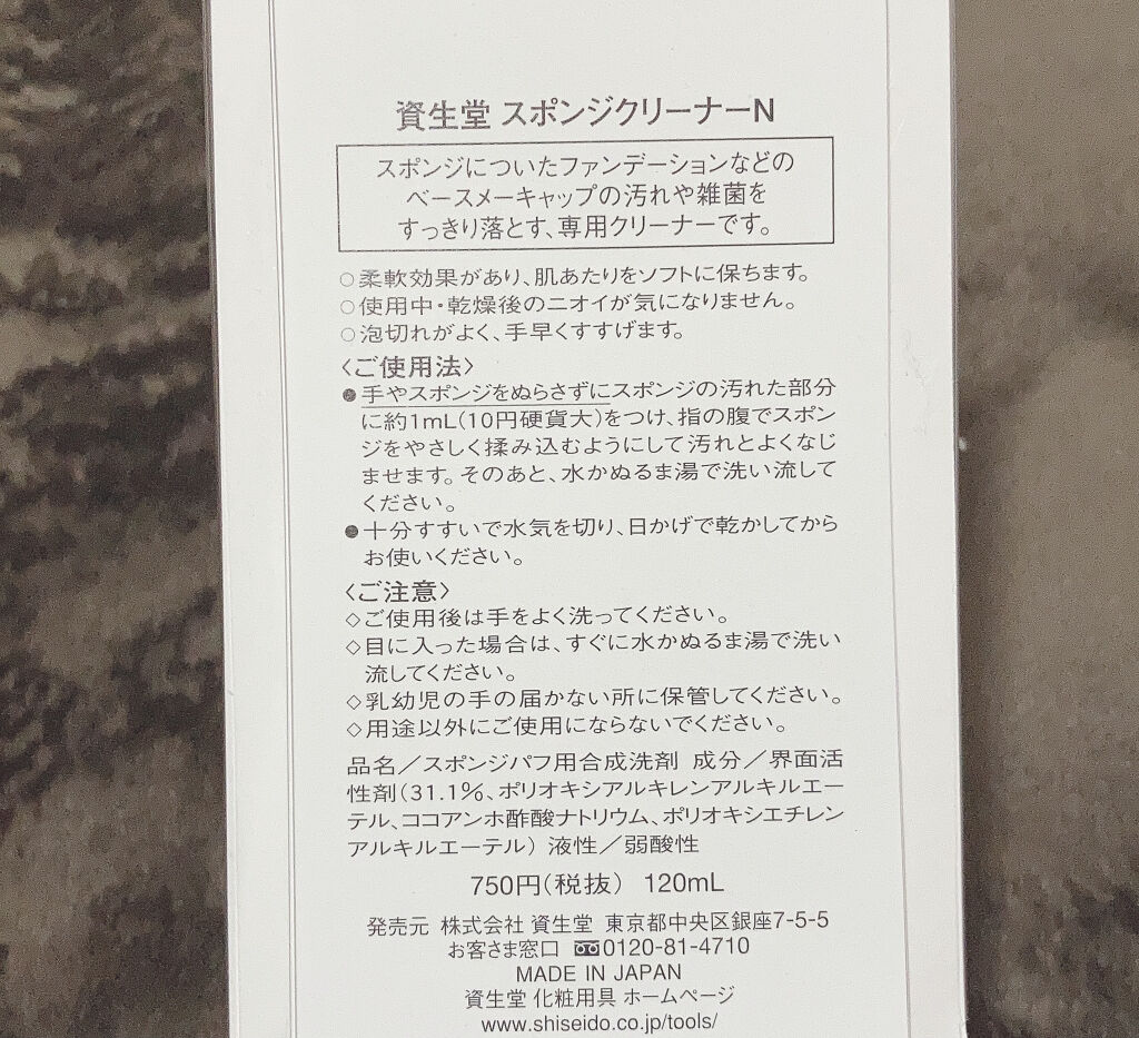 寝ながらメディキュット ショート/メディキュット/着圧ソックス・レギンスを使ったクチコミ（3枚目）