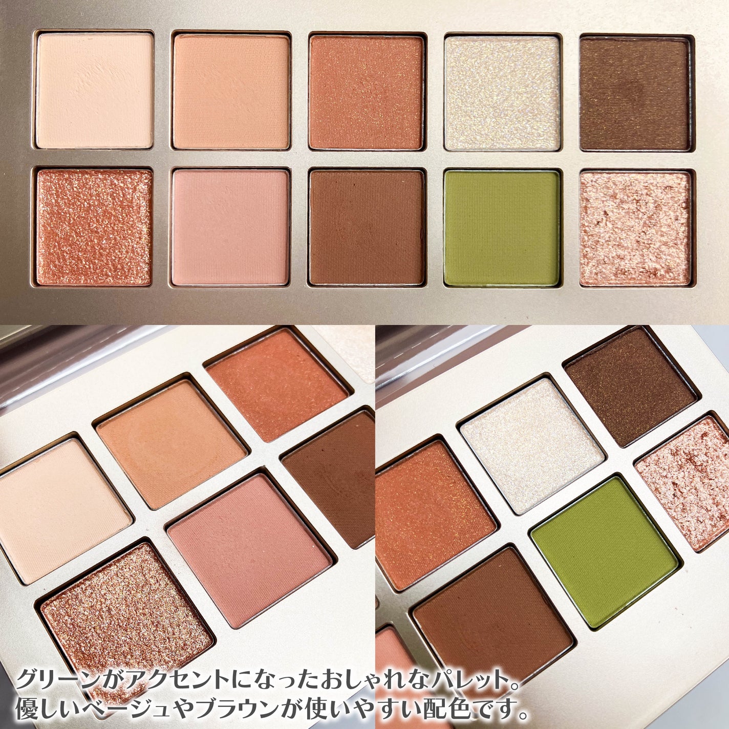 ニューデップスアイシャドウパレット/hince/アイシャドウパレットを使ったクチコミ(2枚目)