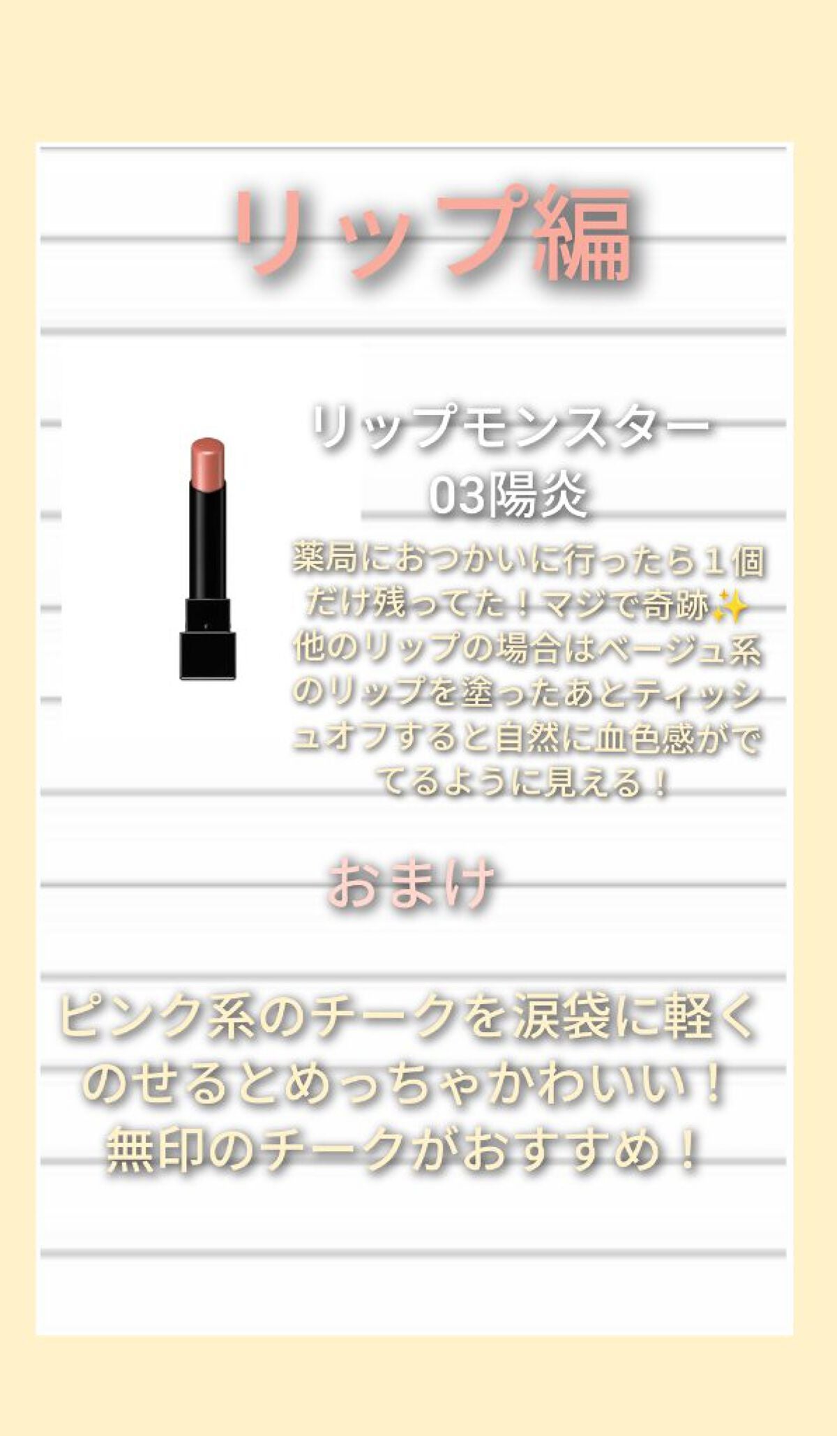 パーフェクトマルチアイズ/キャンメイク/アイシャドウパレットを使ったクチコミ(5枚目)