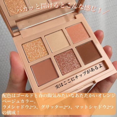 ETUDE プレイカラーアイズミニ　ニューイヤーパーティーのクチコミ「この春大活躍カラー！✨
【ETUDE プレイカラーアイズミニ ニューイヤーパーティ】 #提供 .....」（3枚目）