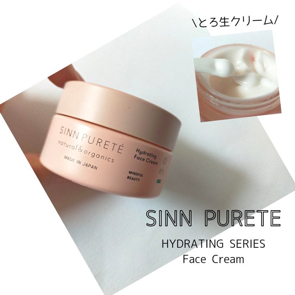 ななみっきー on LIPS 「心も肌も整えたい方に/SINNPURETEHYDRATINGS..」(1枚目)