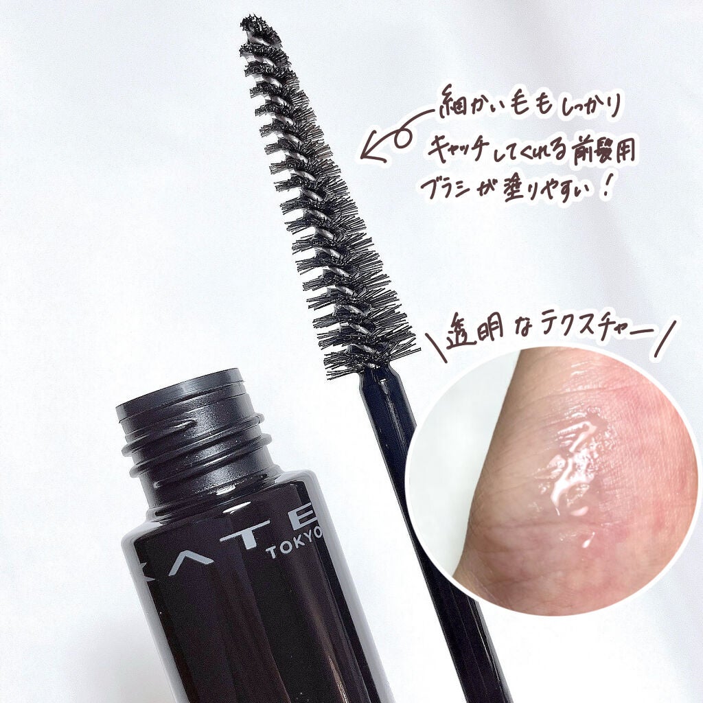 バングスキープフィクサー/KATE/ヘアジェルを使ったクチコミ(3枚目)