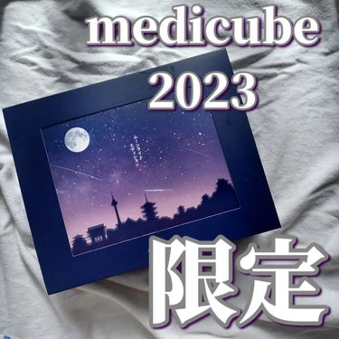 ディープビタCパッド/MEDICUBE/拭き取り化粧水を使ったクチコミ（1枚目）