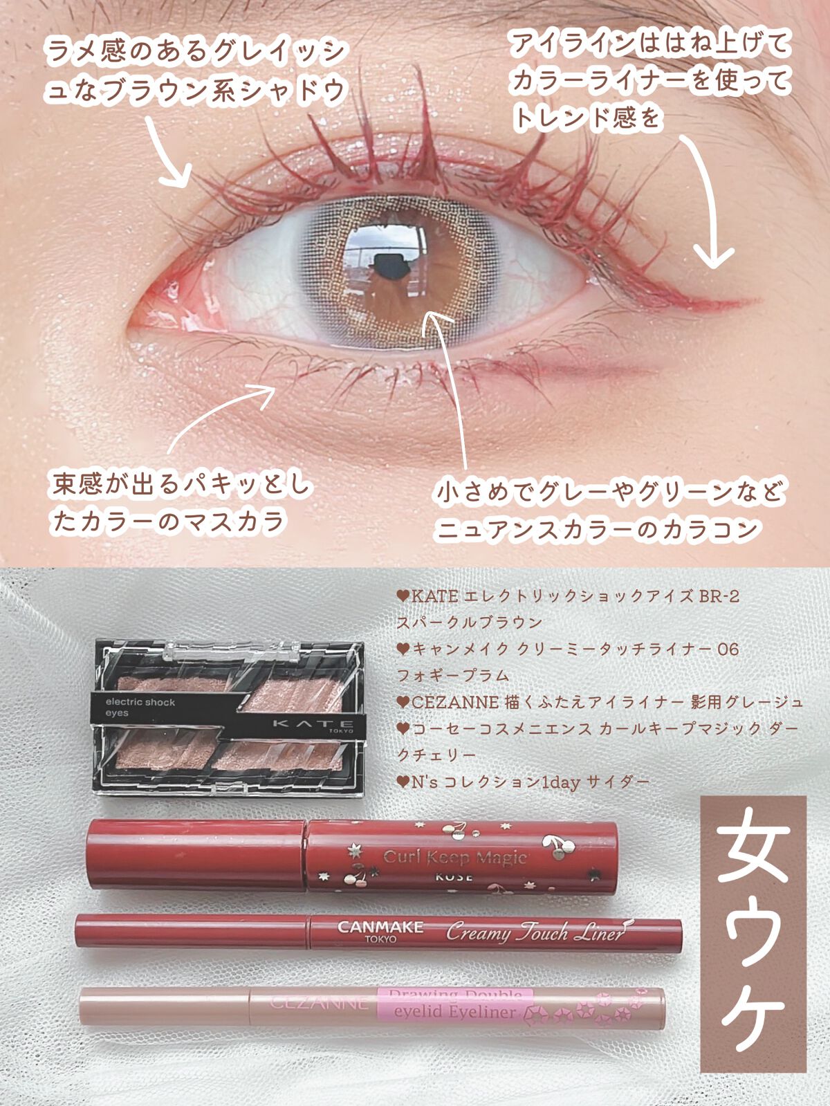 「塗るつけまつげ」自まつげ際立てタイプ/デジャヴュ/マスカラを使ったクチコミ（3枚目）