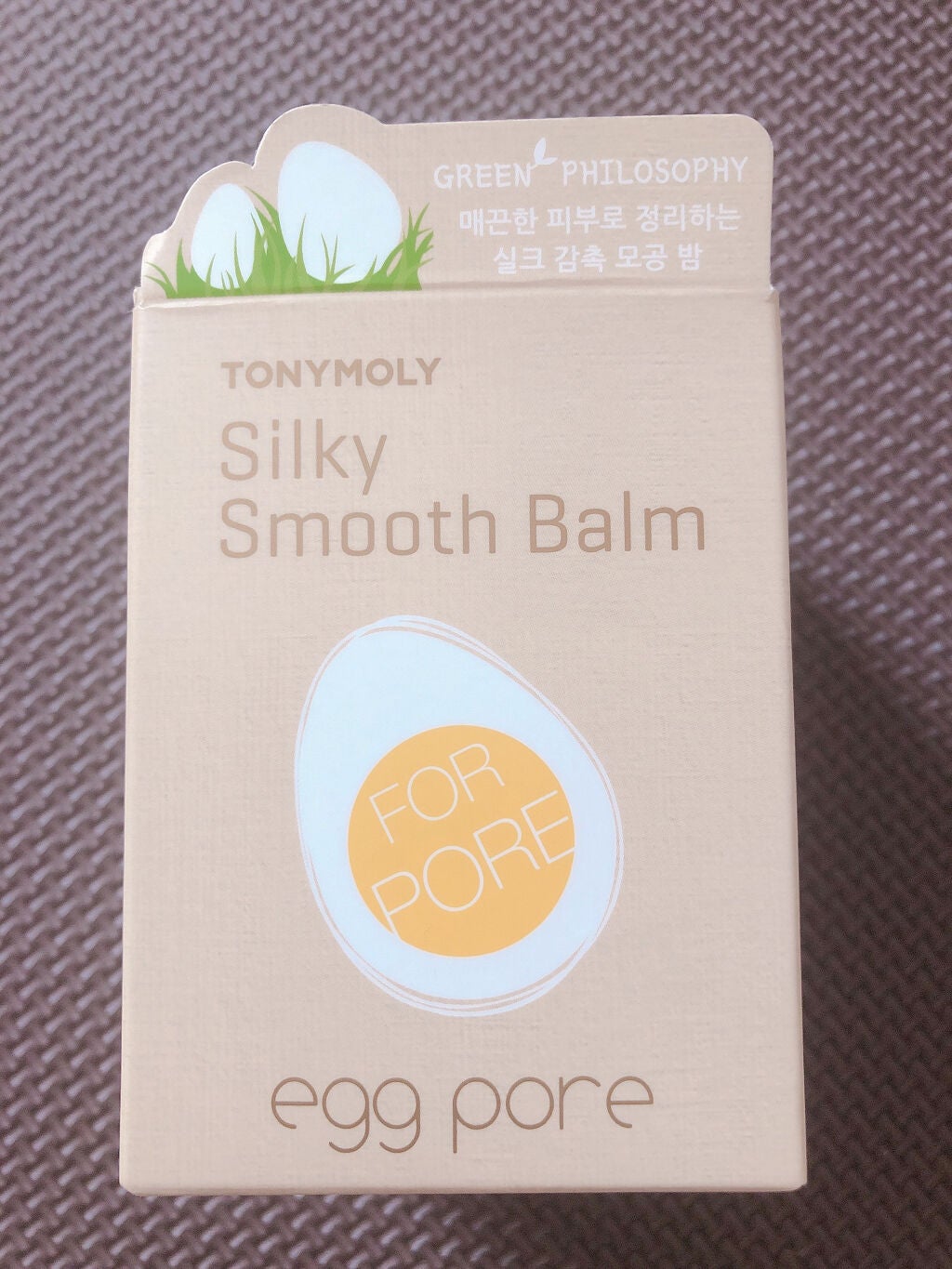 エッグポア シルキースムーズバーム/TONYMOLY/化粧下地を使ったクチコミ(1枚目)