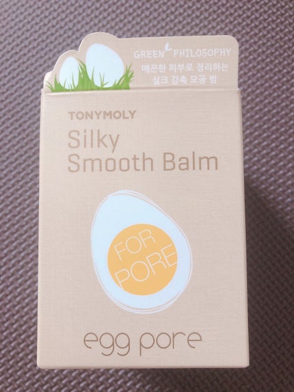エッグポア シルキースムーズバーム/TONYMOLY/化粧下地を使ったクチコミ(1枚目)