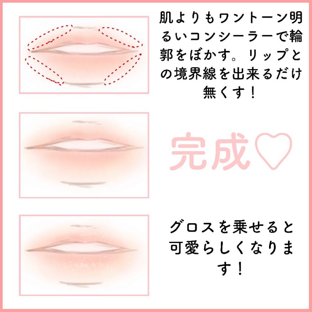 ラスティング リップカラーN/CEZANNE/口紅を使ったクチコミ(4枚目)