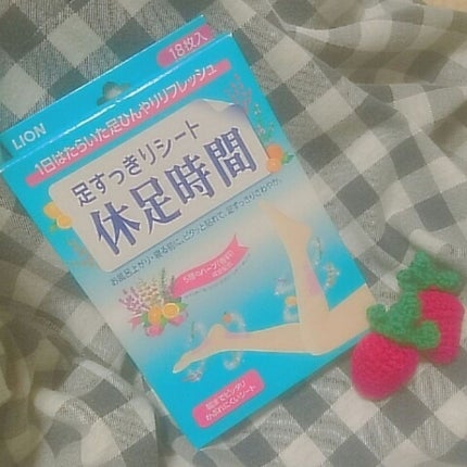 休足時間 足すっきりシート/休足時間/レッグ・フットケアを使ったクチコミ(1枚目)