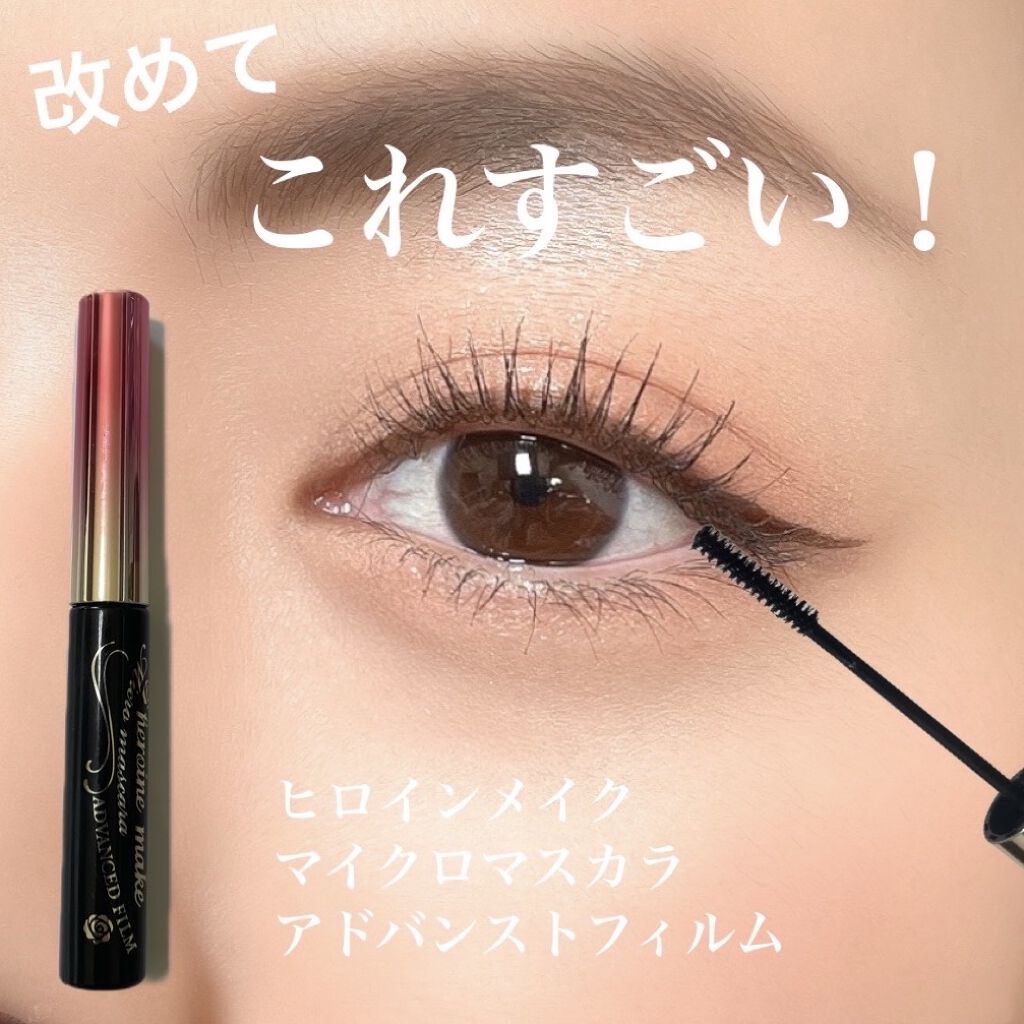 アイプランナー/excel/単色アイシャドウを使ったクチコミ（1枚目）