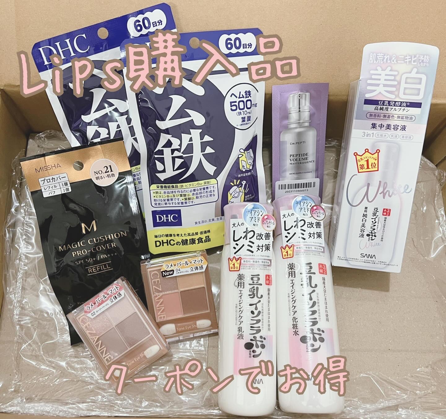 M クッション ファンデーション(プロカバー) No.21 明るい肌色（レフィル）/MISSHA/クッションファンデーションを使ったクチコミ（1枚目）