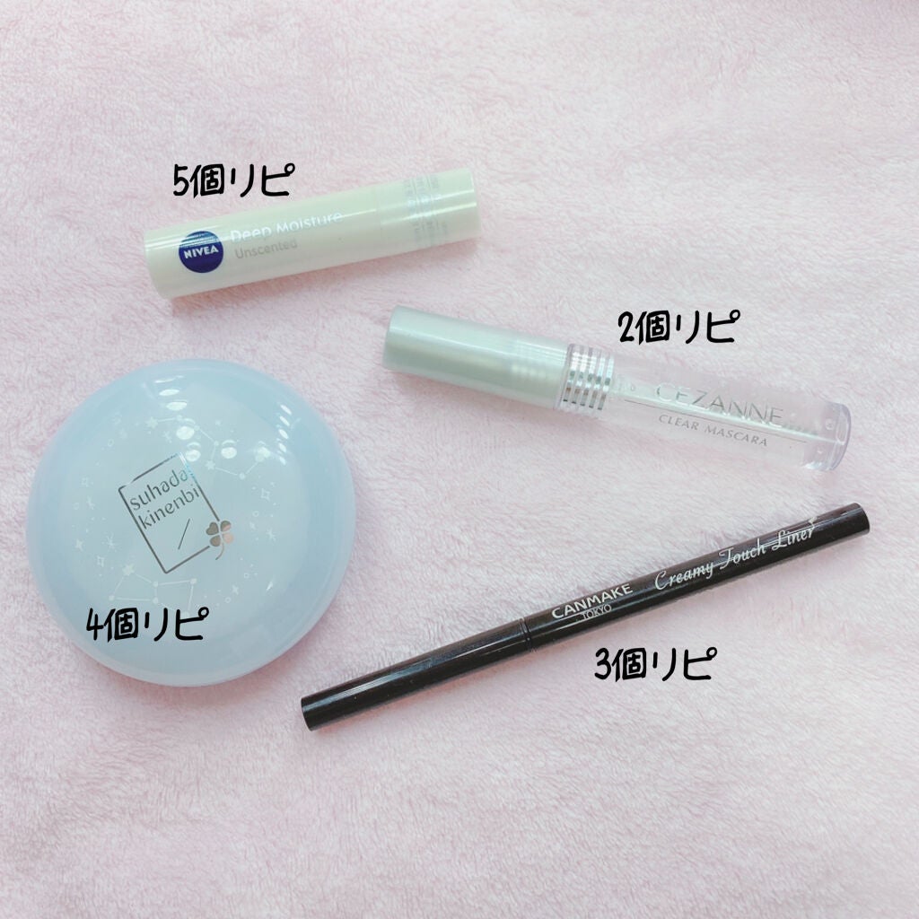 ニベア ディープモイスチャーリップ/ニベア/リップクリームを使ったクチコミ(2枚目)