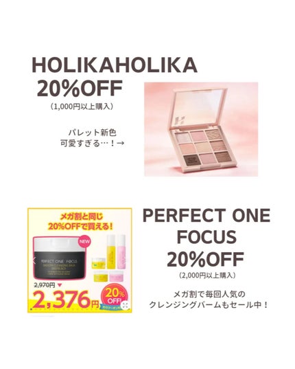 ã¡ãã²ãðšéåœã³ã¹ã¡ on LIPS ãðŠ¢#Qoo10ã¡ã¬å²ïŒ@qoo10.officialïŒãã¬ã»ãŒ..ãïŒ7æç®ïŒ