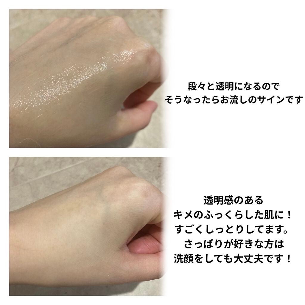 プレディア スパ・エ・メール ファンゴ W クレンズ/Prédia/クレンジングクリームを使ったクチコミ(4枚目)