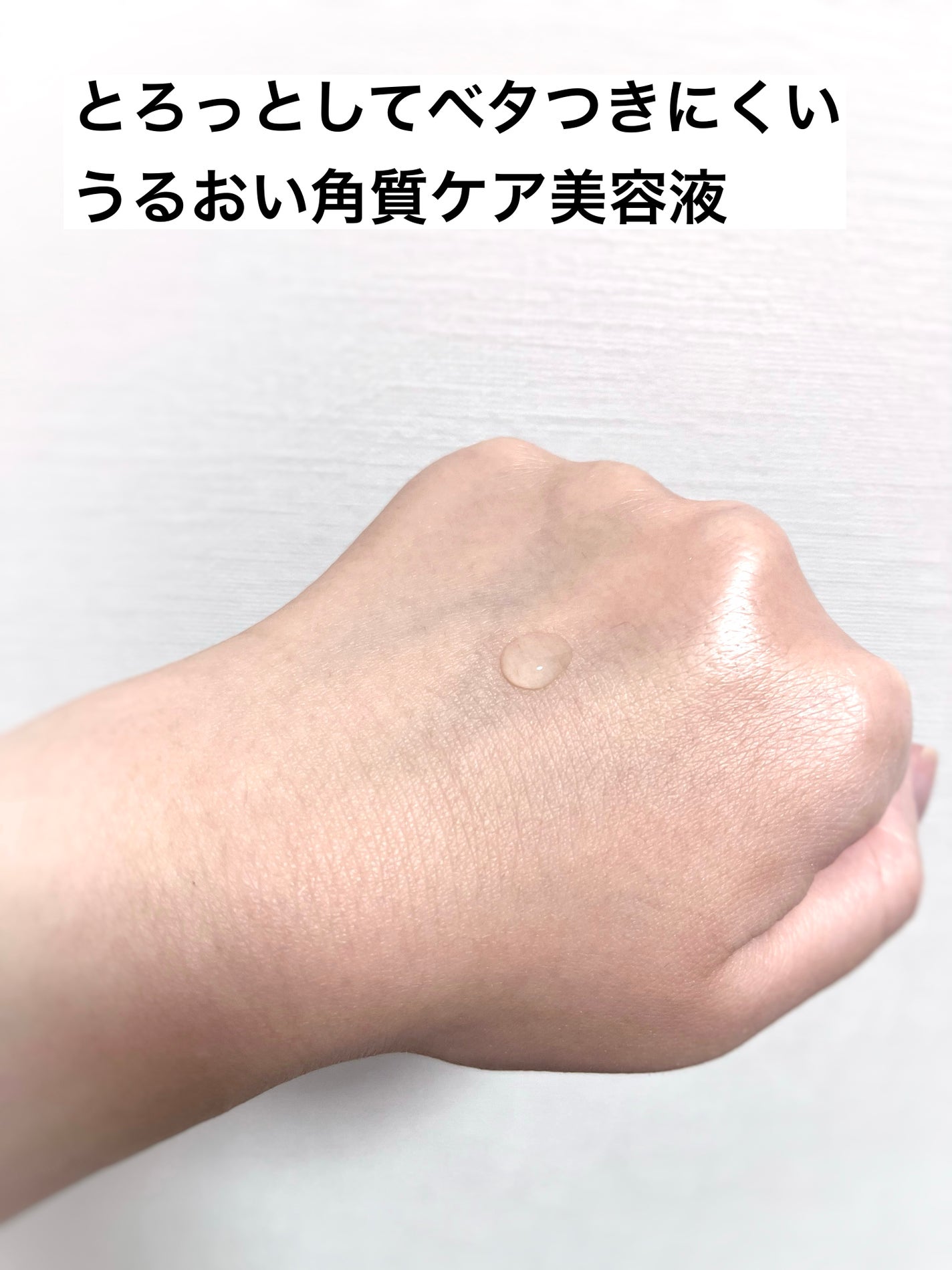 エファクラ ピールケア セラム/ラ ロッシュ ポゼ/美容液を使ったクチコミ(3枚目)