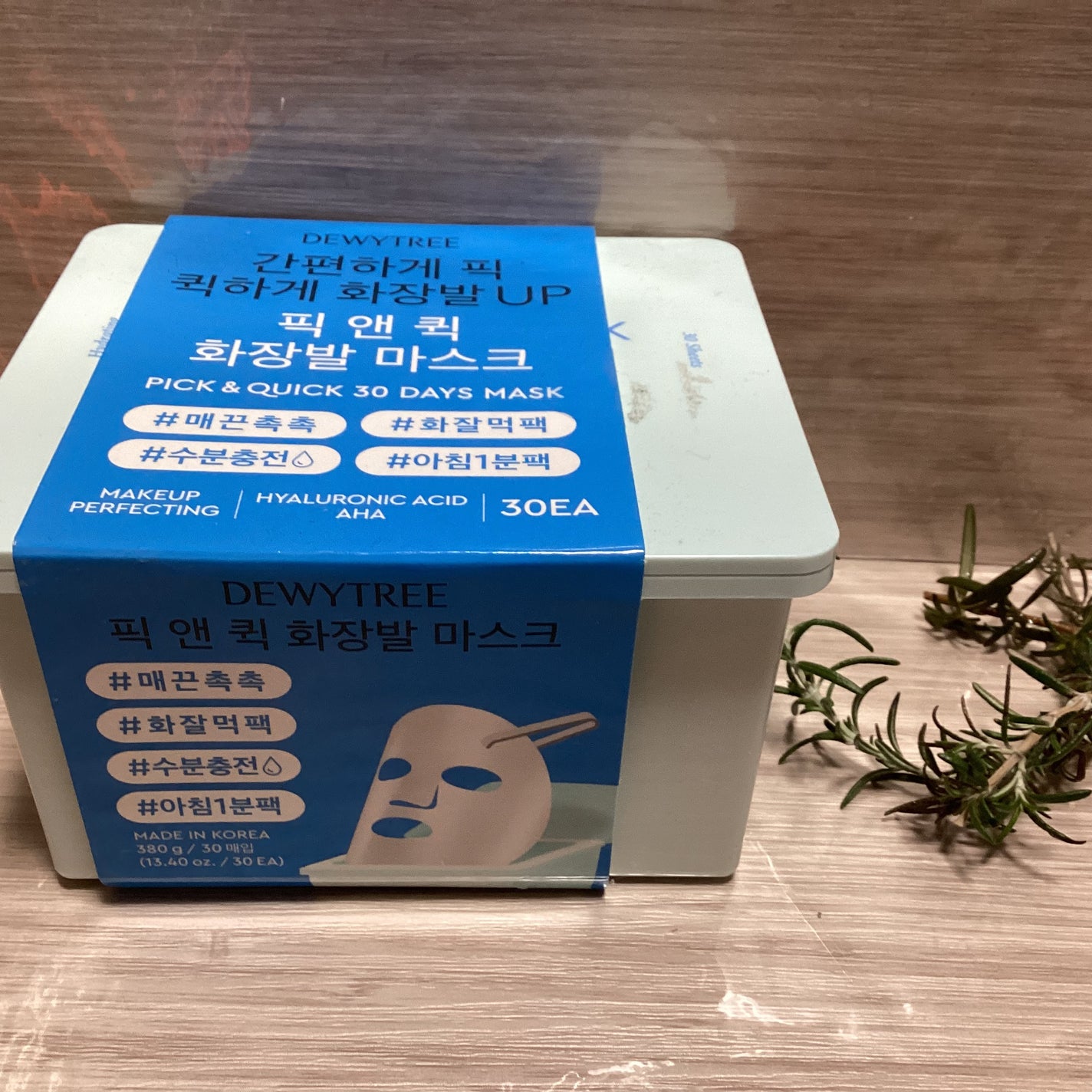 ピック&クイックマスク DEWYTREE