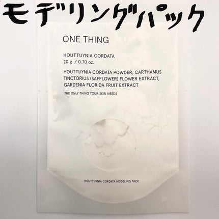 CICA CARE SAKURA EDITION SET/ONE THING/化粧水を使ったクチコミ(1枚目)