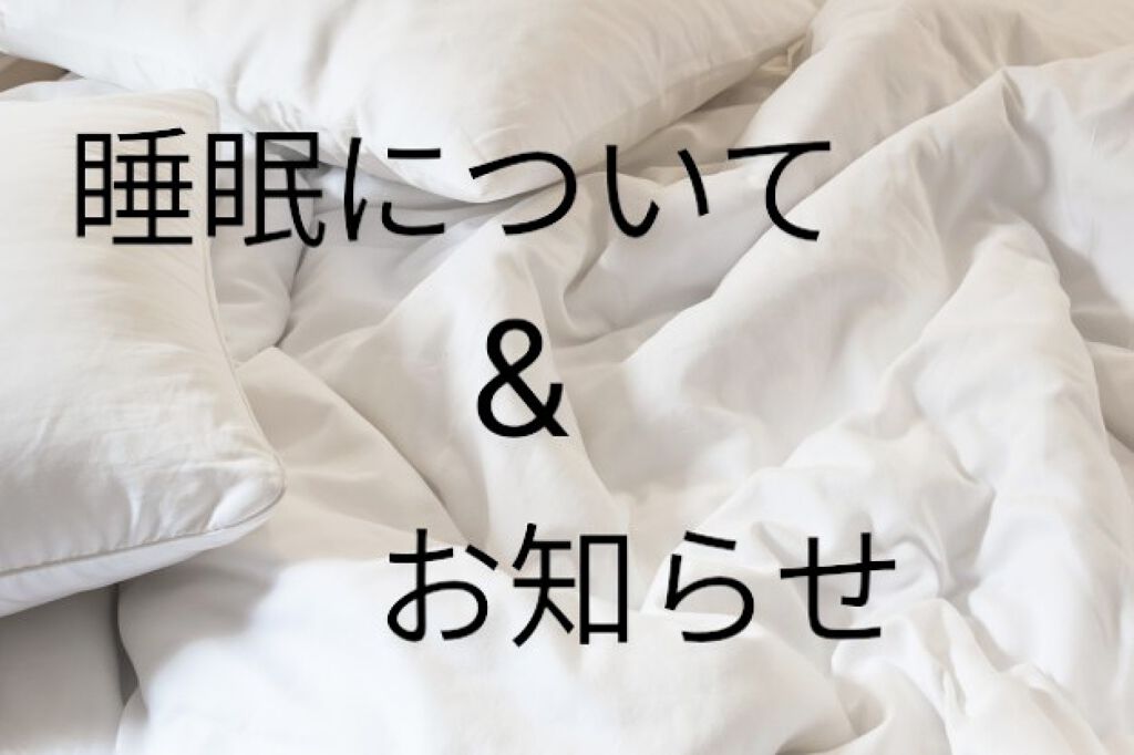 ポリエチレン湯たんぽ・小/無印良品/ボディグッズを使ったクチコミ（1枚目）