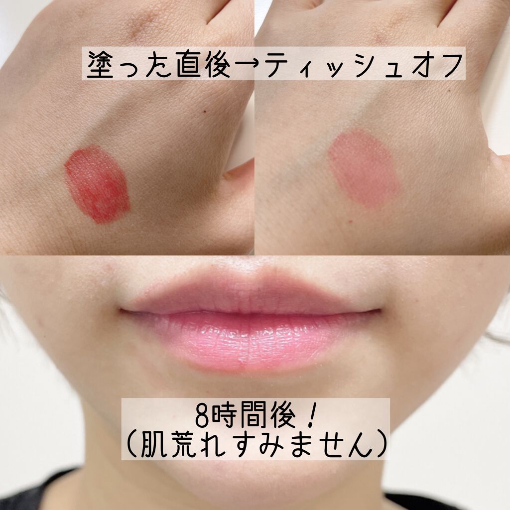 エマルジョンリップティント/HOWDOiLOOK/リップティントを使ったクチコミ(3枚目)
