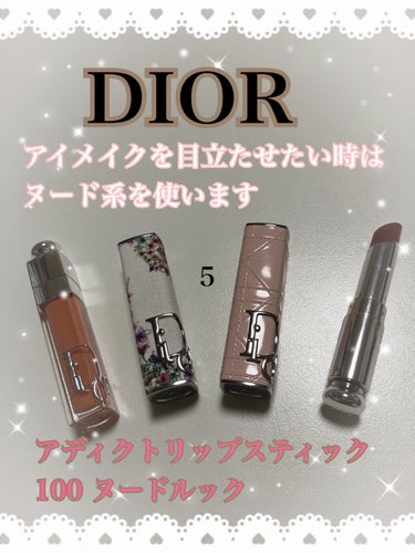 ディオール アディクト リップ マキシマイザー/Dior/リップグロスを使ったクチコミ（1枚目）