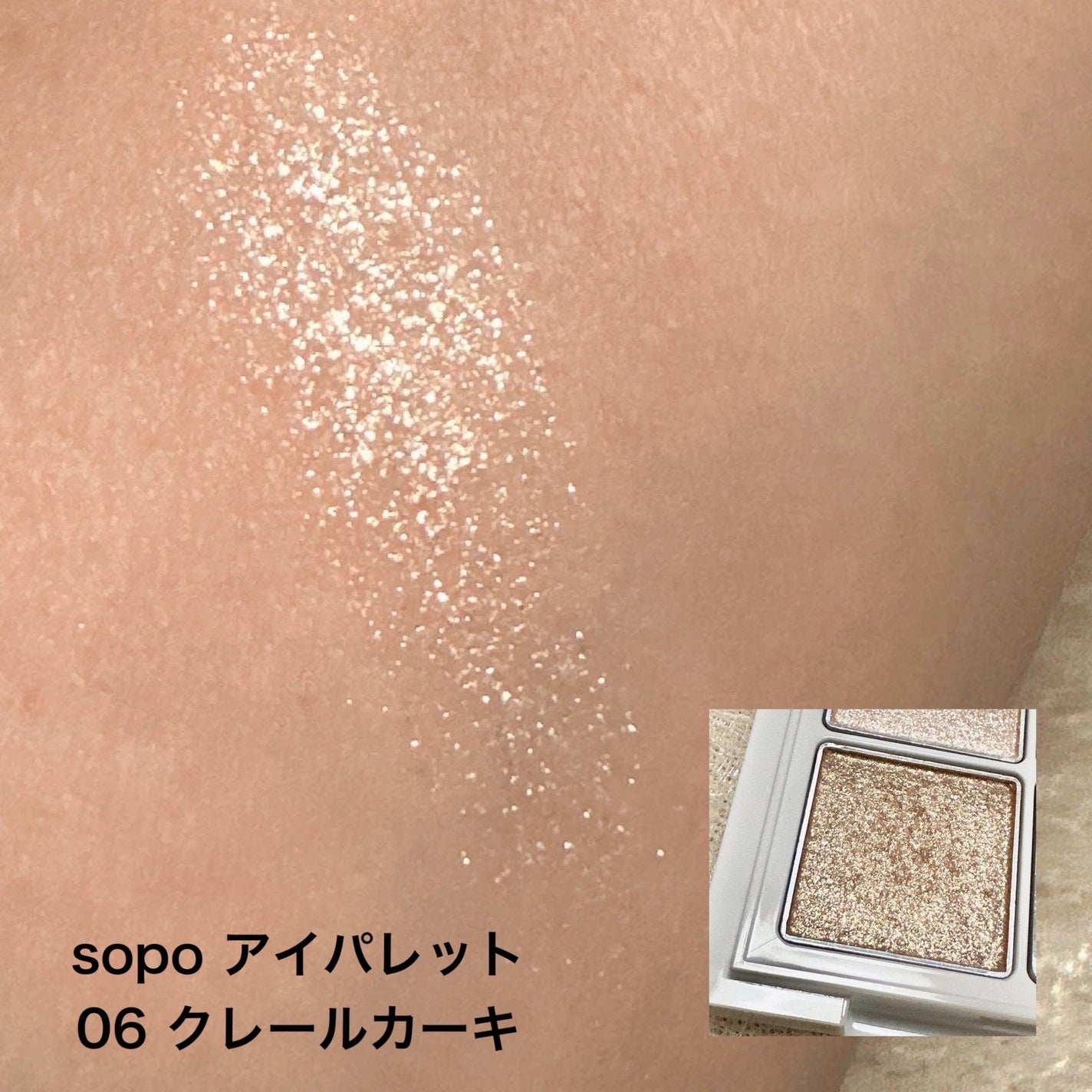 シングルアイシャドウ/aZTK/単色アイシャドウを使ったクチコミ(4枚目)