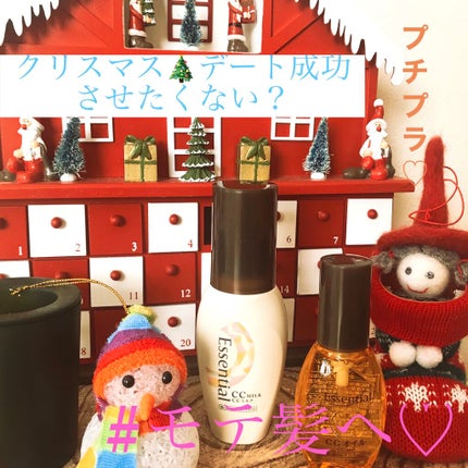 CCミルク/エッセンシャル/ヘアミルクを使ったクチコミ(1枚目)
