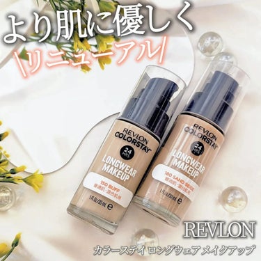 REVLON カラーステイ ロングウェア メイクアップのクチコミ「REVLON カラーステイ ロングウェア メイクアップ
────────────
普通肌・混合.....」（1枚目）