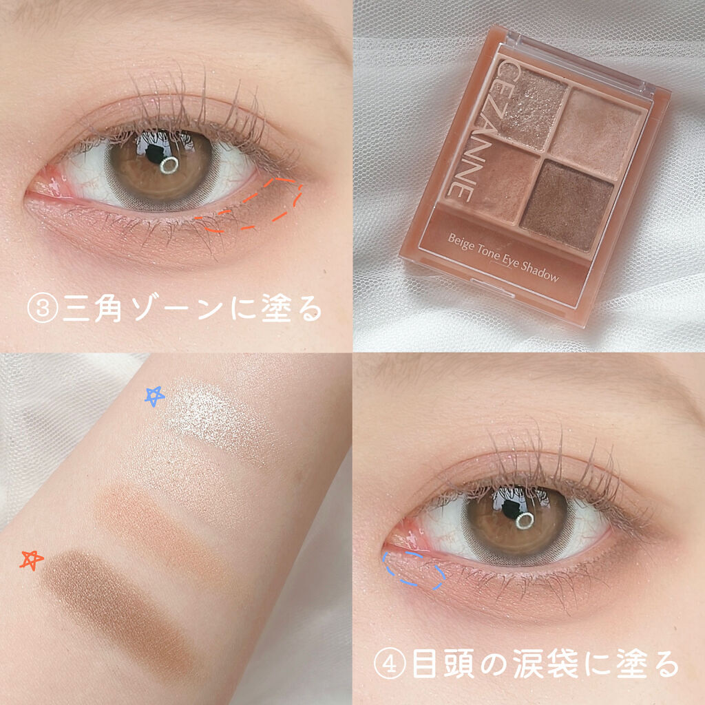 クリーミータッチライナー/キャンメイク/ジェルアイライナーを使ったクチコミ（3枚目）