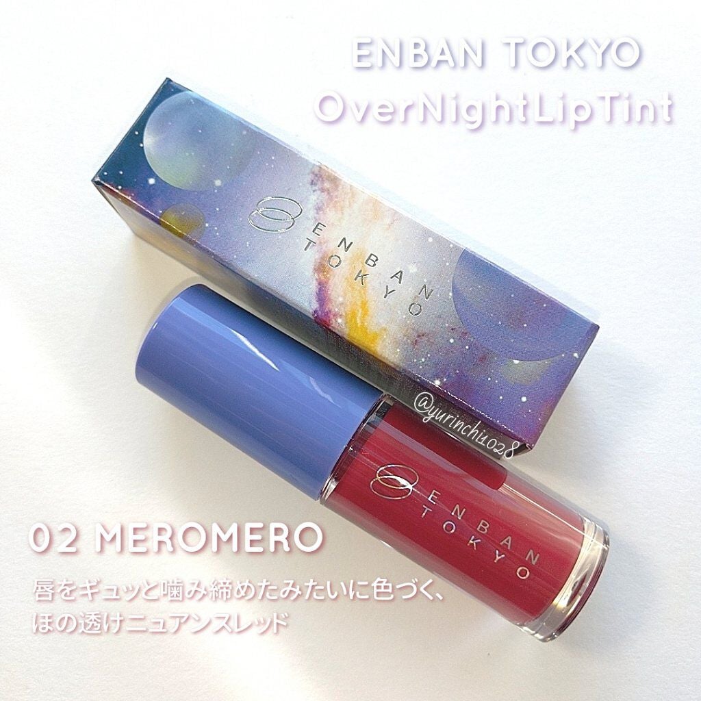 オーバーナイトリップティント/ENBAN TOKYO/口紅を使ったクチコミ(1枚目)