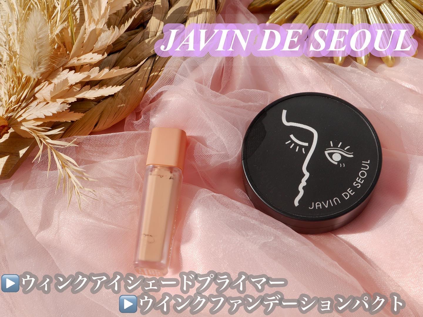 ジャビンドゥソウル ウインクファンデーションパクト/Javin De Seoul/クッションファンデーションを使ったクチコミ（1枚目）