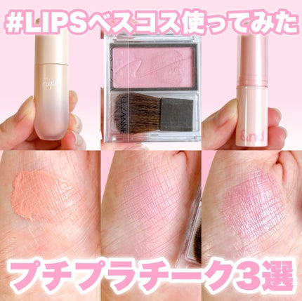 チークブラッシュ/CEZANNE/パウダーチークを使ったクチコミ(1枚目)