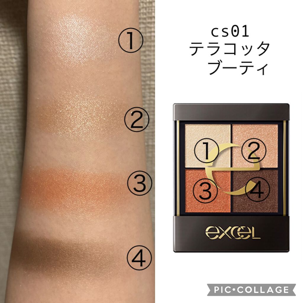 リアルクローズシャドウ/excel/アイシャドウパレットを使ったクチコミ(4枚目)