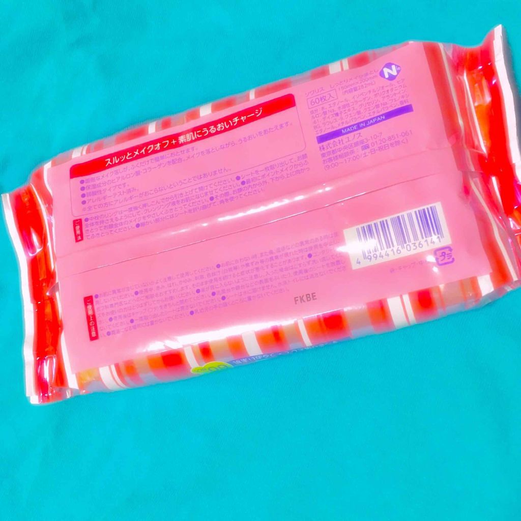 て ぃ ら の さ う る す on LIPS 「GoodPoint⭕・ちゃんと落ちる・ひんやりしてる・液がたっ..」(2枚目)