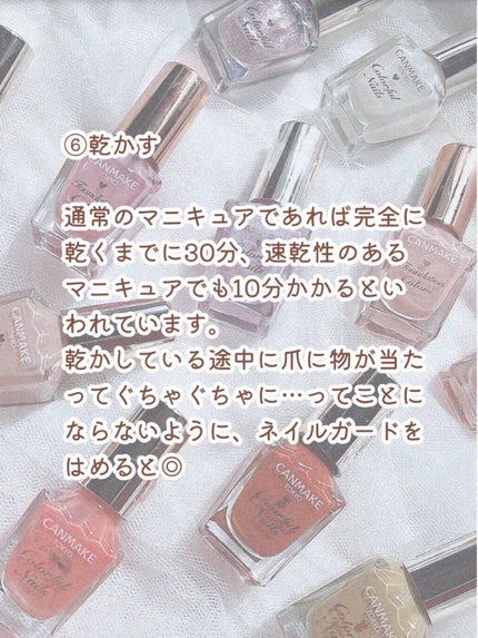 カラフルネイルズ/キャンメイク/マニキュアを使ったクチコミ(6枚目)