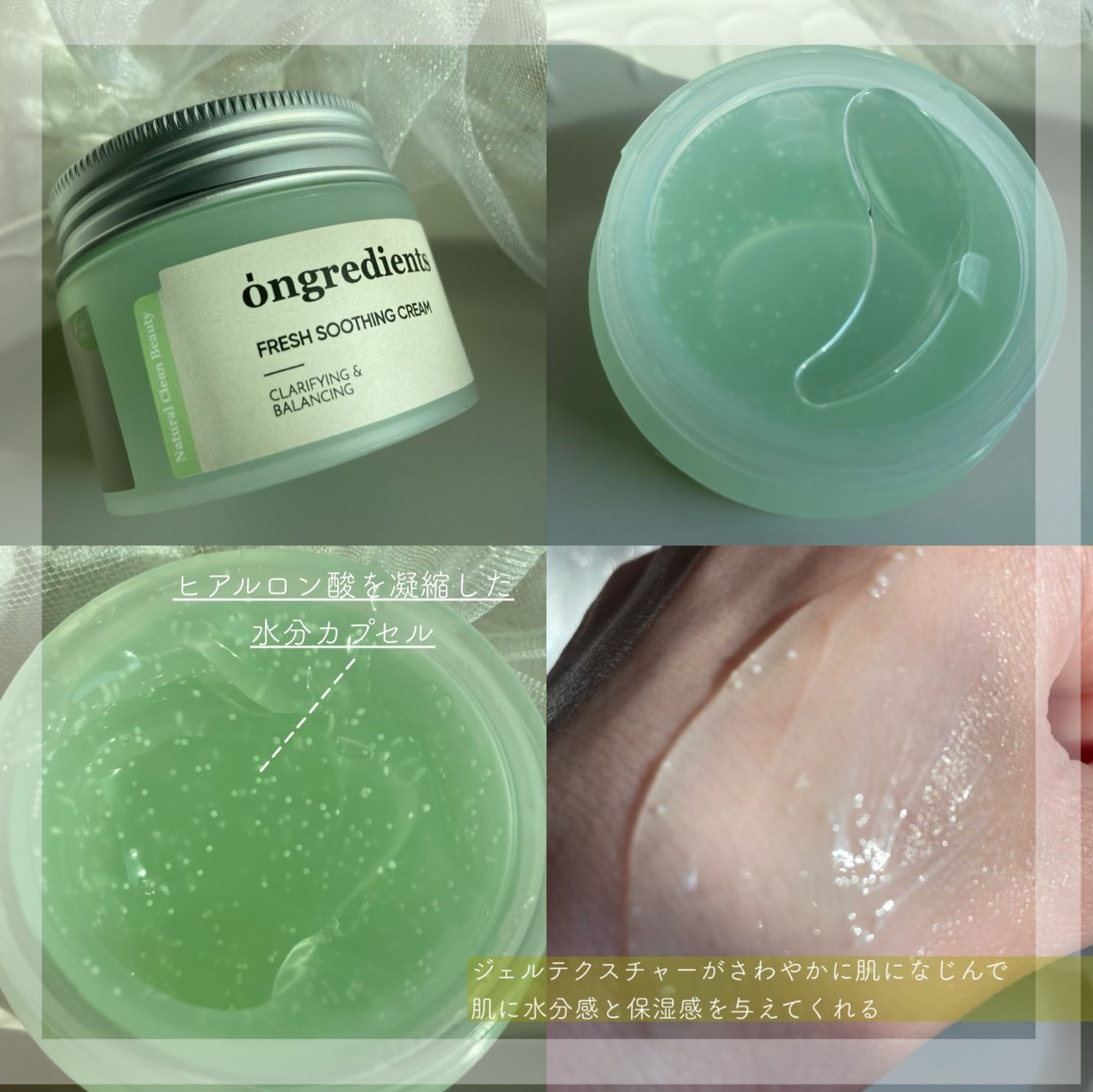 AC Balancing Serum/Ongredients/美容液を使ったクチコミ(3枚目)