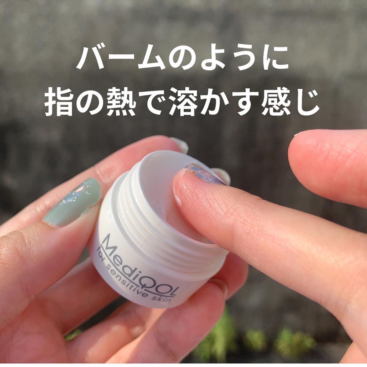 メディコル トライアルセット/ナノエッグ/スキンケアキットを使ったクチコミ(9枚目)