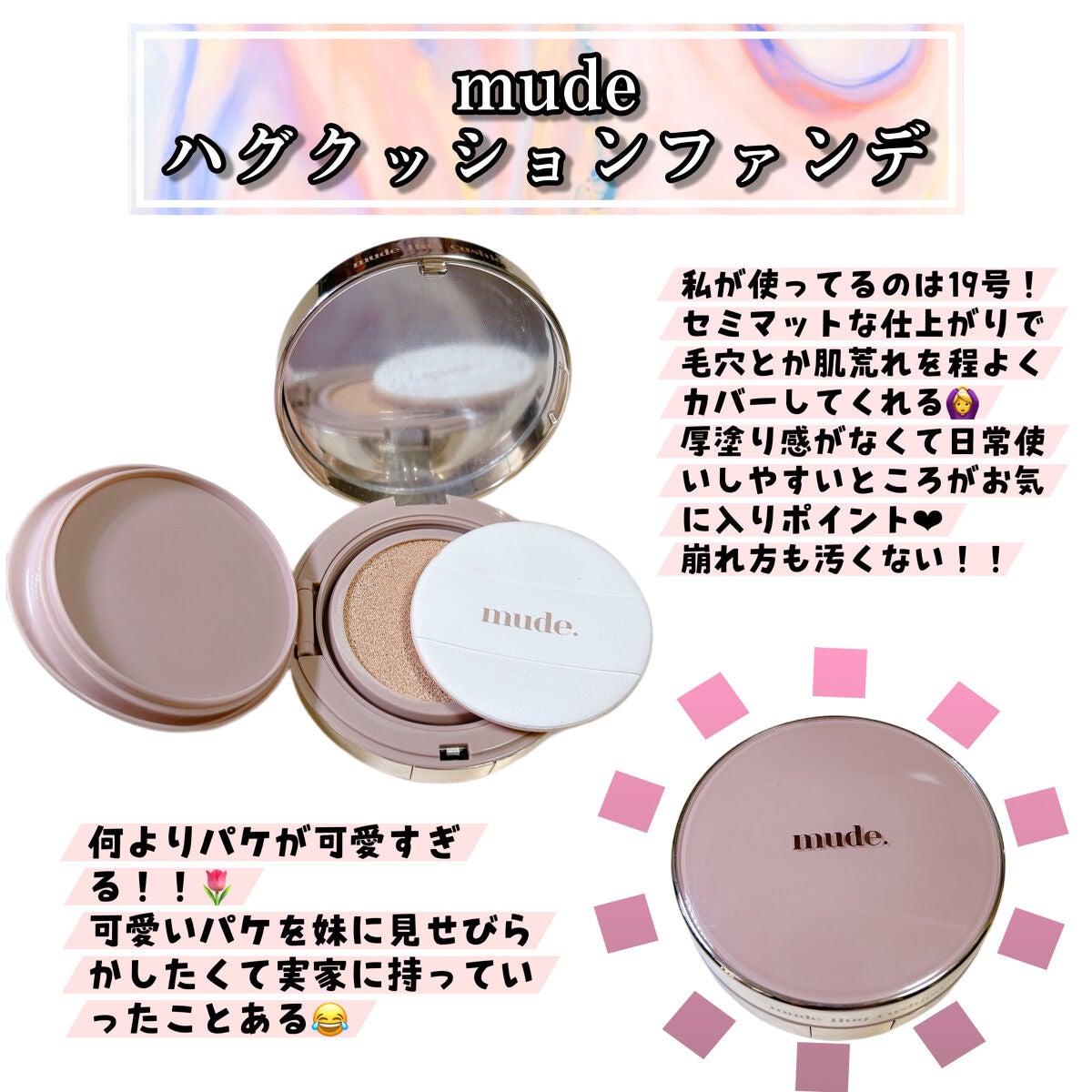 シェーディングパウダー/キャンメイク/シェーディングを使ったクチコミ(4枚目)