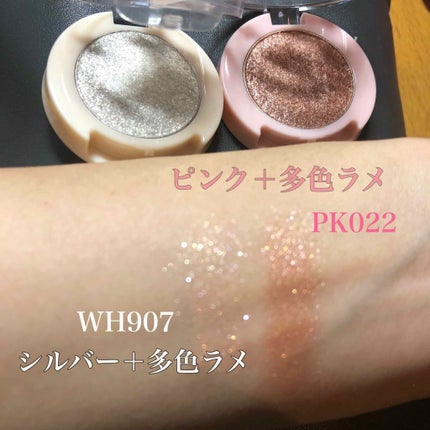 ルックアット マイアイジュエル/ETUDE/単色アイシャドウを使ったクチコミ(4枚目)