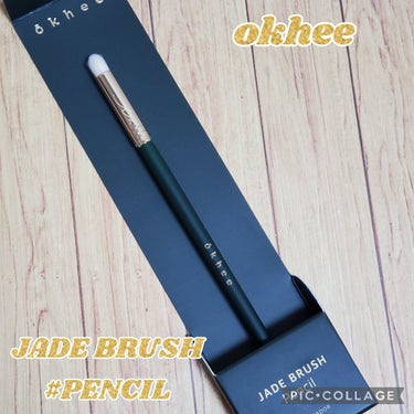 JADE BRUSH NUM04 Pencil Bruth/SOOA DOR/メイクブラシを使ったクチコミ（1枚目）